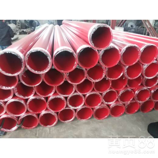【DN平原消防排水管道涂塑钢管厂家价格产品介绍】- 